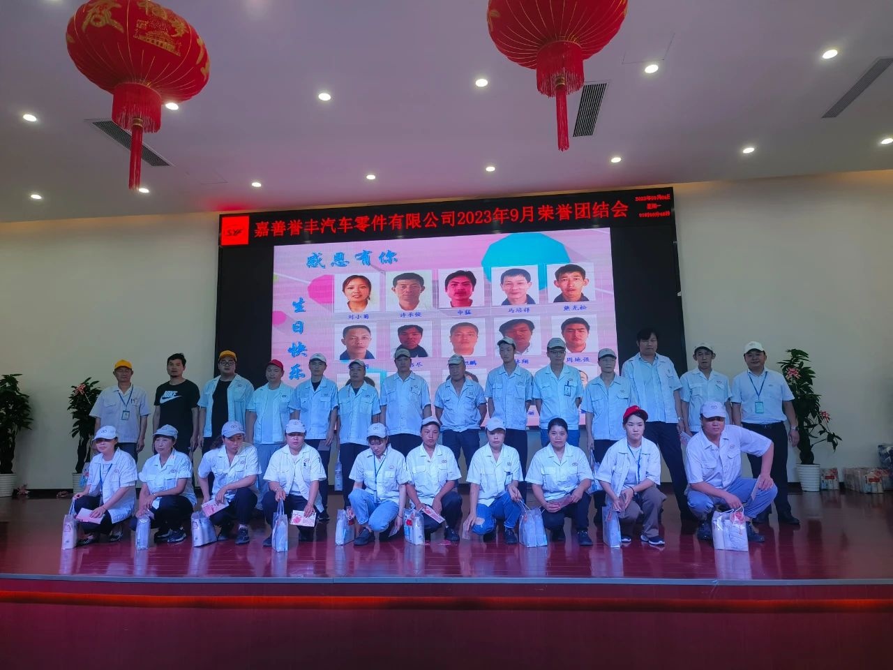 1694681144858211 微信图片_20230914163956