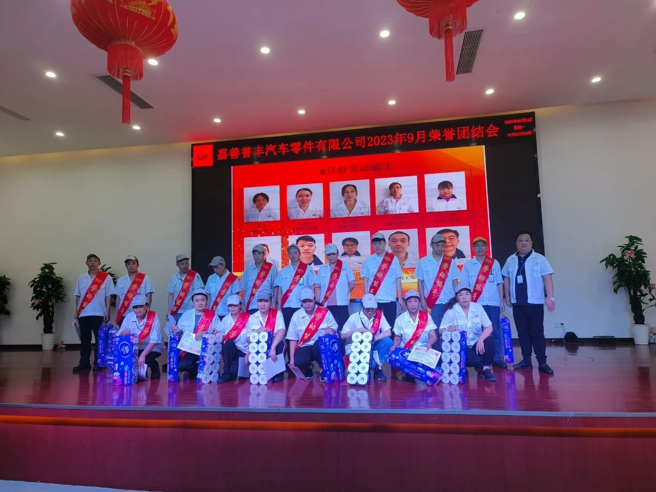 1694681145602467 微信图片_20230914163956_1