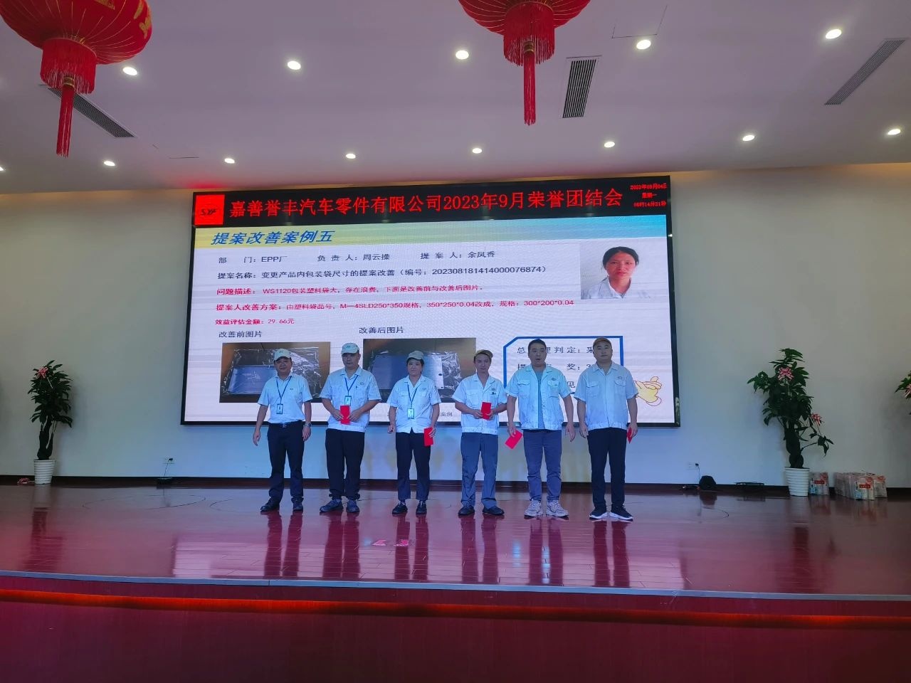 1694681146454371 微信图片_20230914163957
