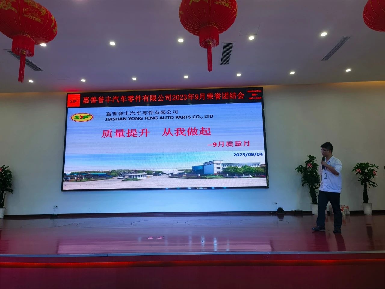 1694681147579193 微信图片_20230914163957_1
