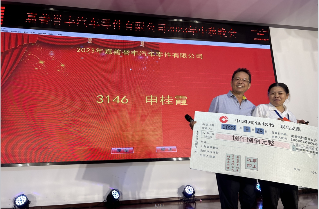 1696837423588232 微信截图_20231009154117