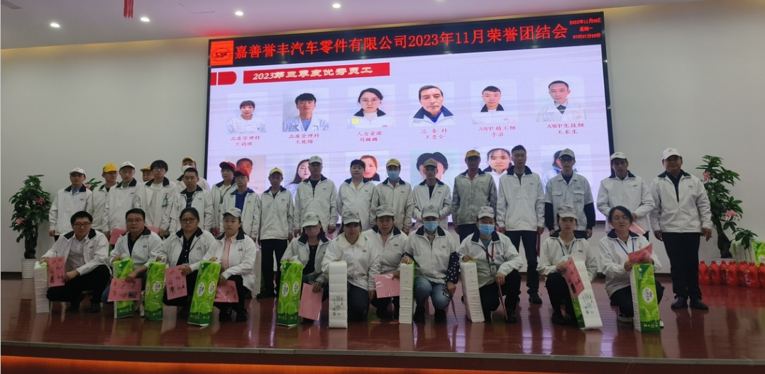 1699344360447496 微信截图_20231107160325