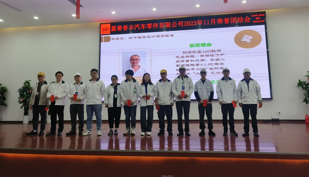 1699344361240034 微信截图_20231107160342