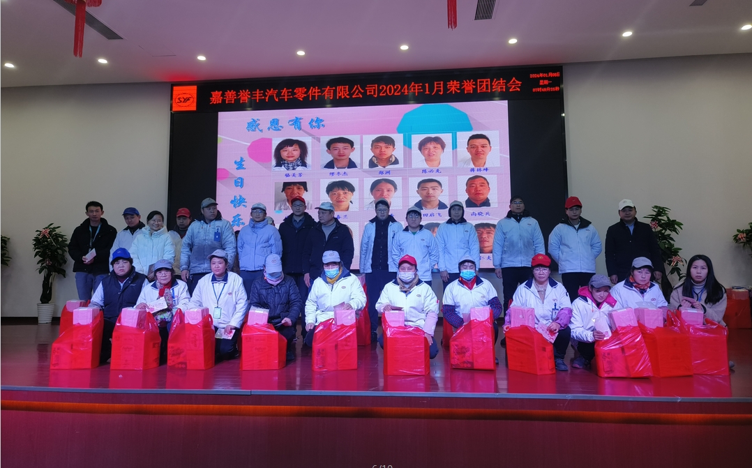 1704776502369383 微信截图_20240109130053
