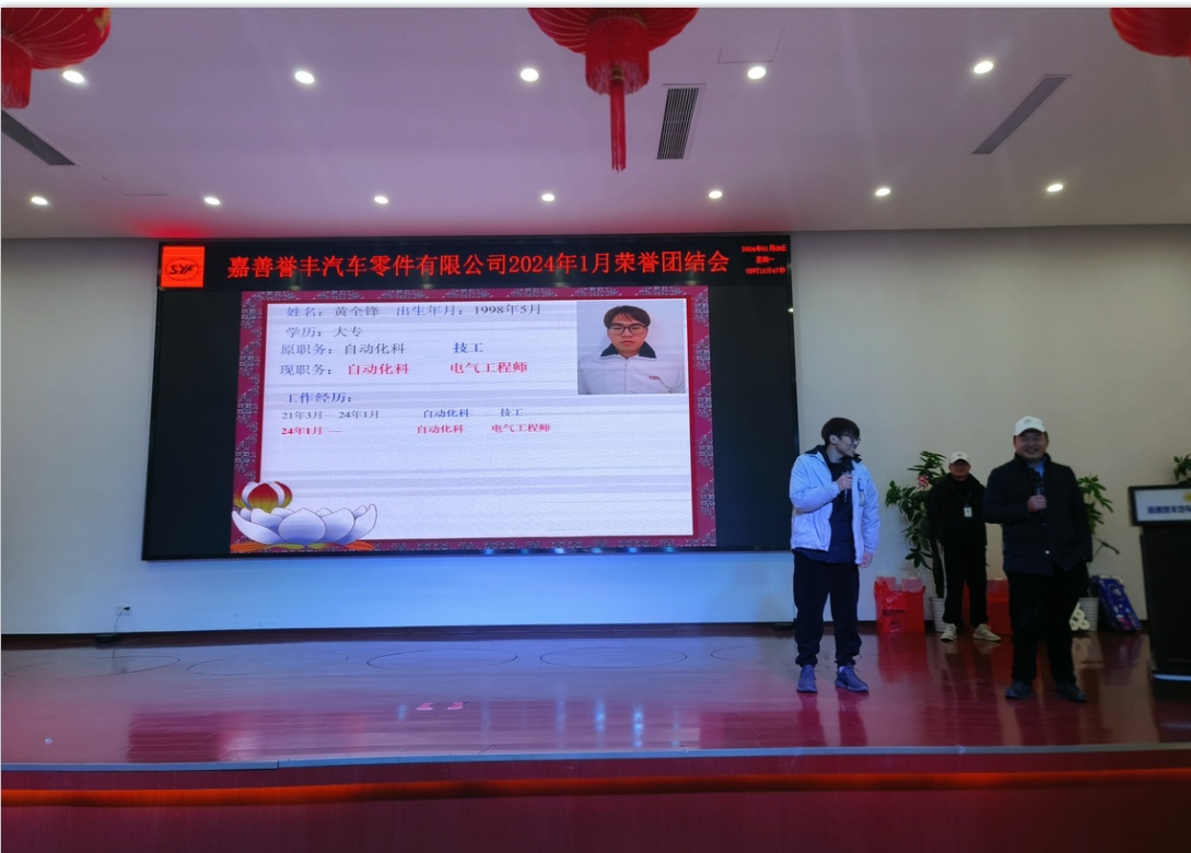 1704776926928240 微信截图_20240109130845