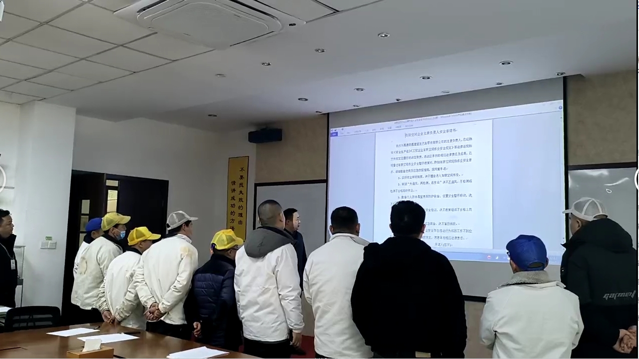 1705117313583619 微信截图_20240113114045