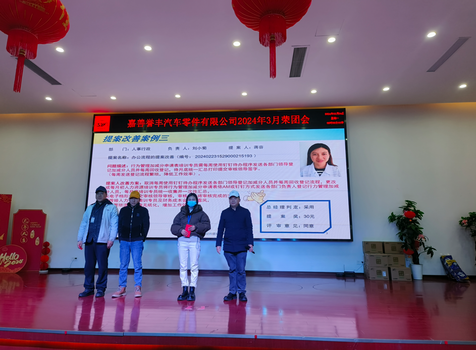 1709628609550318 微信截图_20240305165032