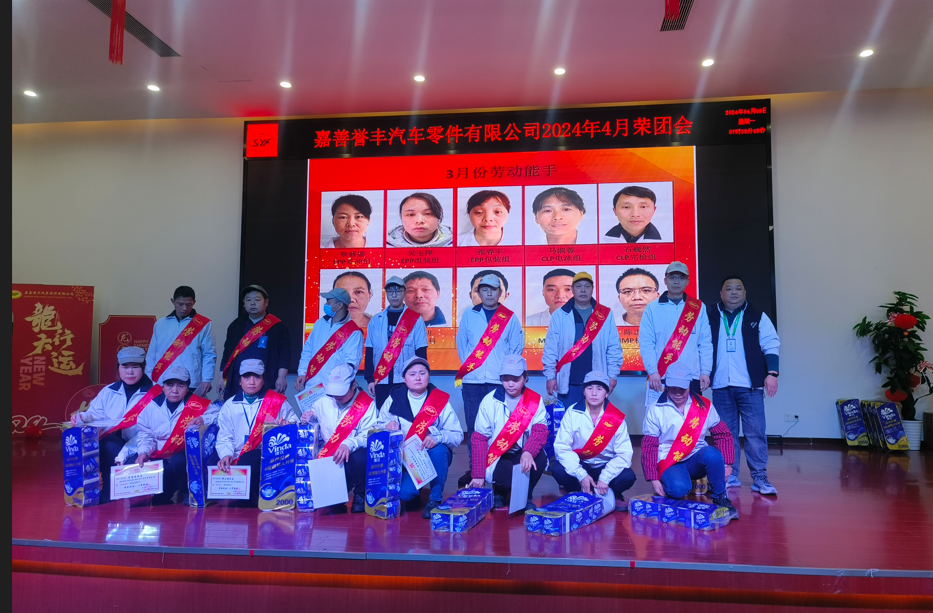 1713257107311099 微信截图_20240416164409