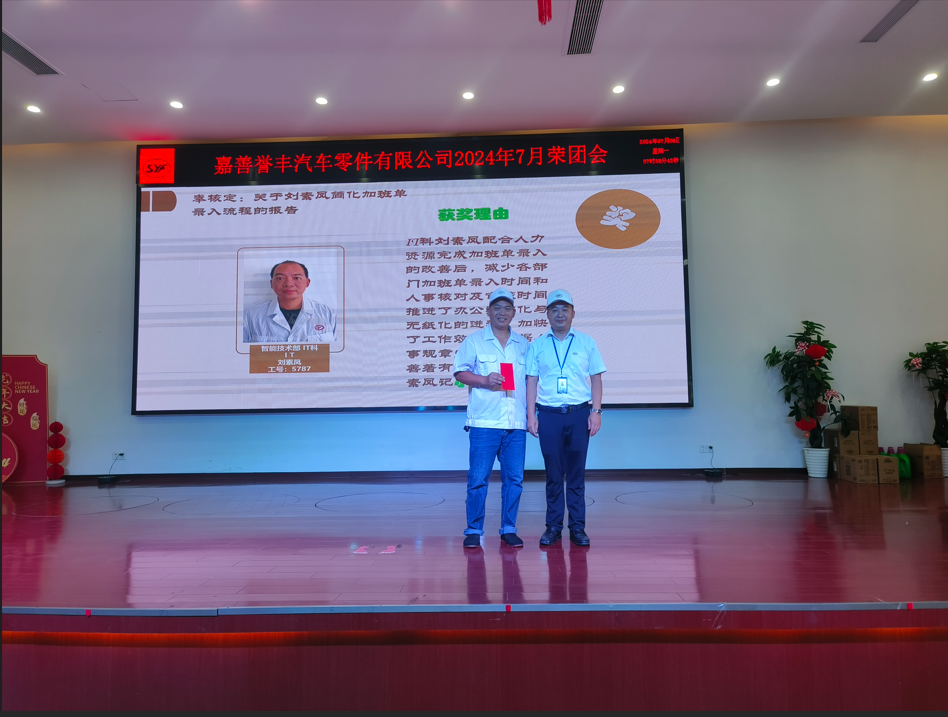 1720593048831756 微信截图_20240710142827