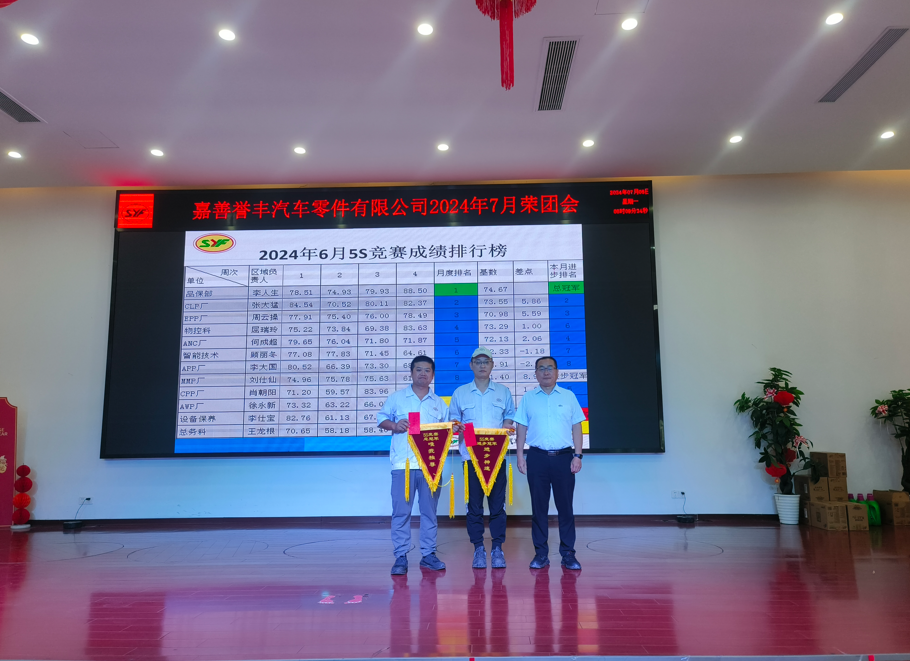 1720593050748612 微信截图_20240710142909