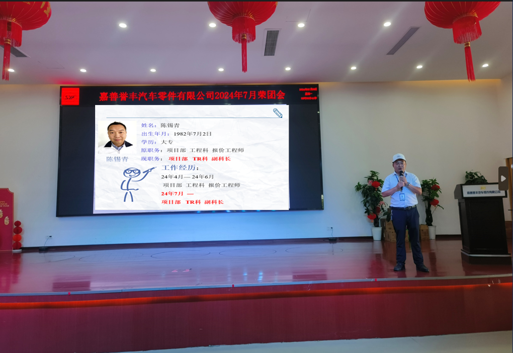 1720593051697163 微信截图_20240710142942