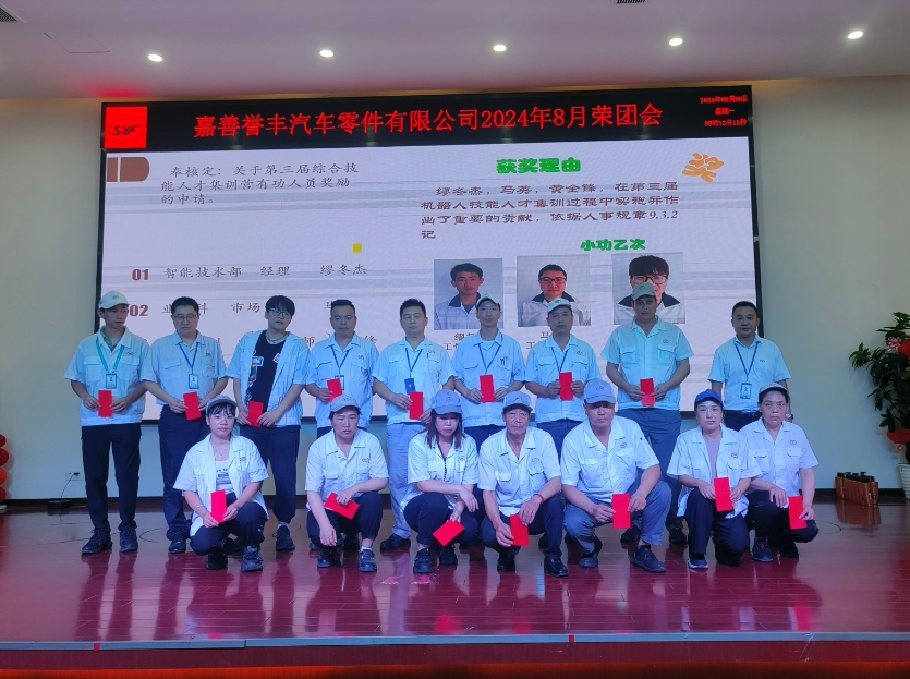 1723088744142010 微信截图_20240808114226