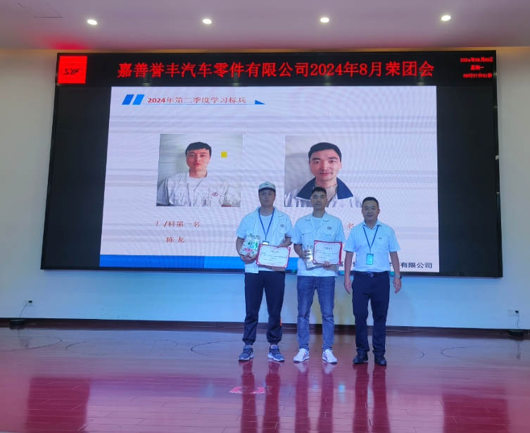 1723088744688393 微信截图_20240808114232