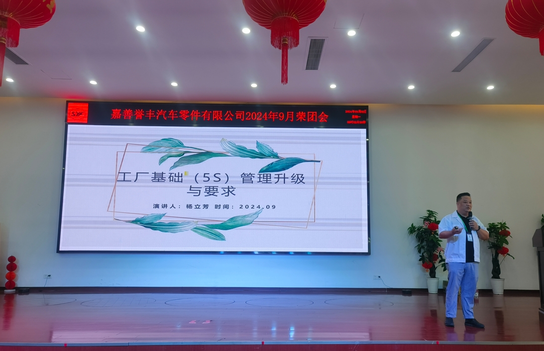 1725435604325837 微信截图_20240904153908