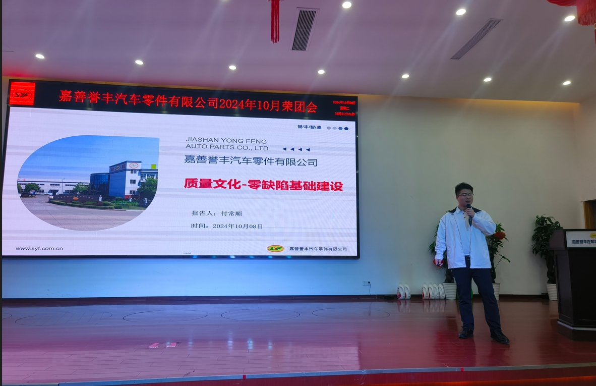 1728614187998759 微信截图_20241011102922