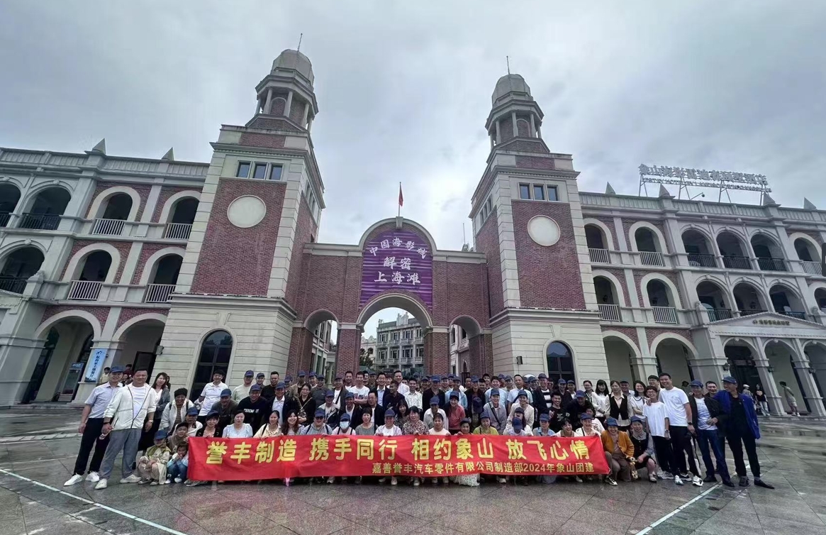 1729585848498793 微信截图_20241022162922