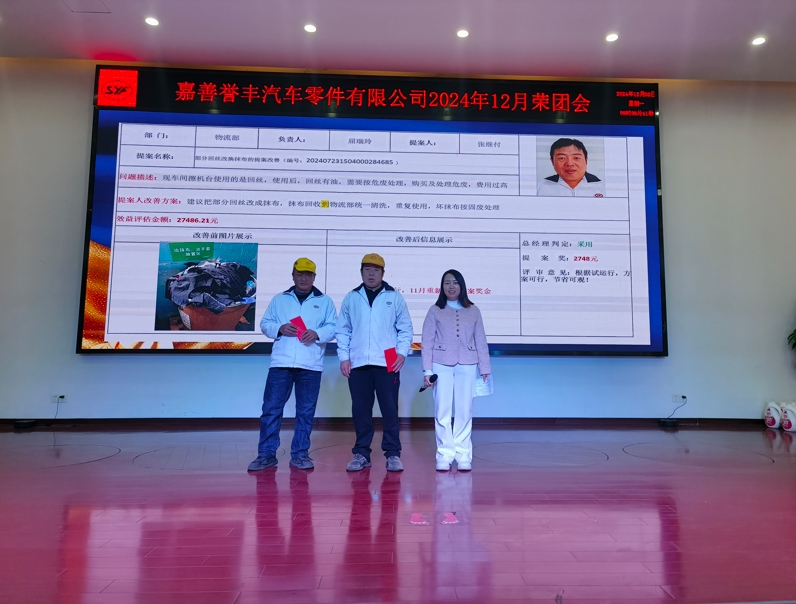 1733452333322911 微信截图_20241206102820