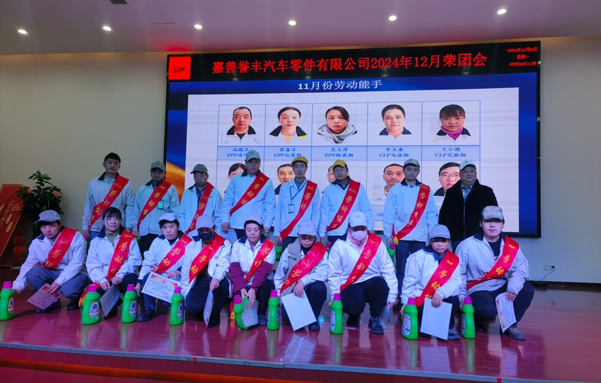1733452333879046 微信截图_20241206102749