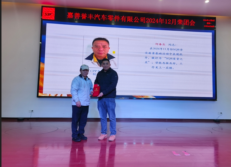 1733452333933569 微信截图_20241206102757