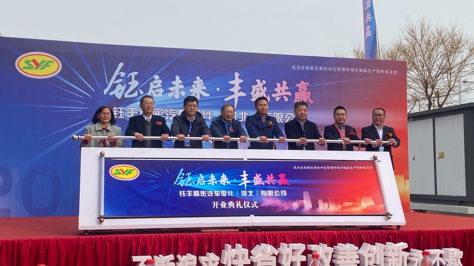 1741656060487850 微信图片_20250307161359