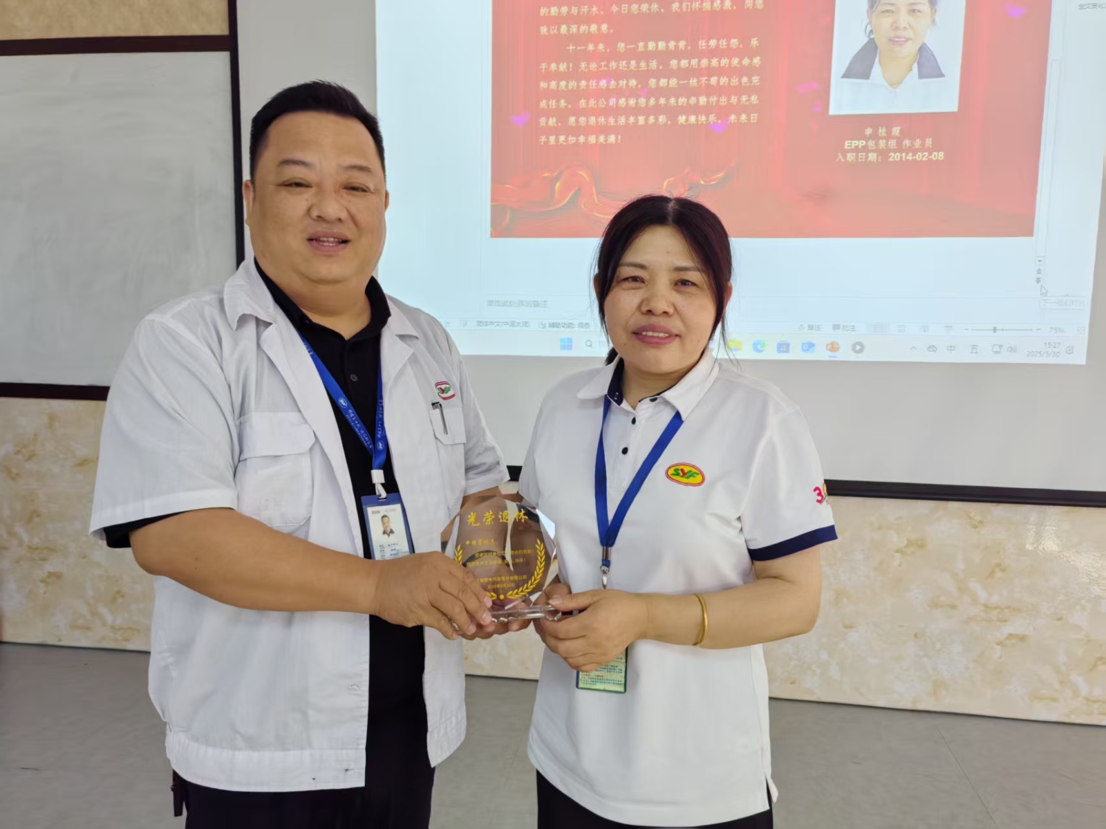 1749112030568377 微信图片_20250605154226