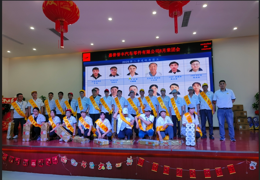 1754354512301282 微信截图_20250805083848