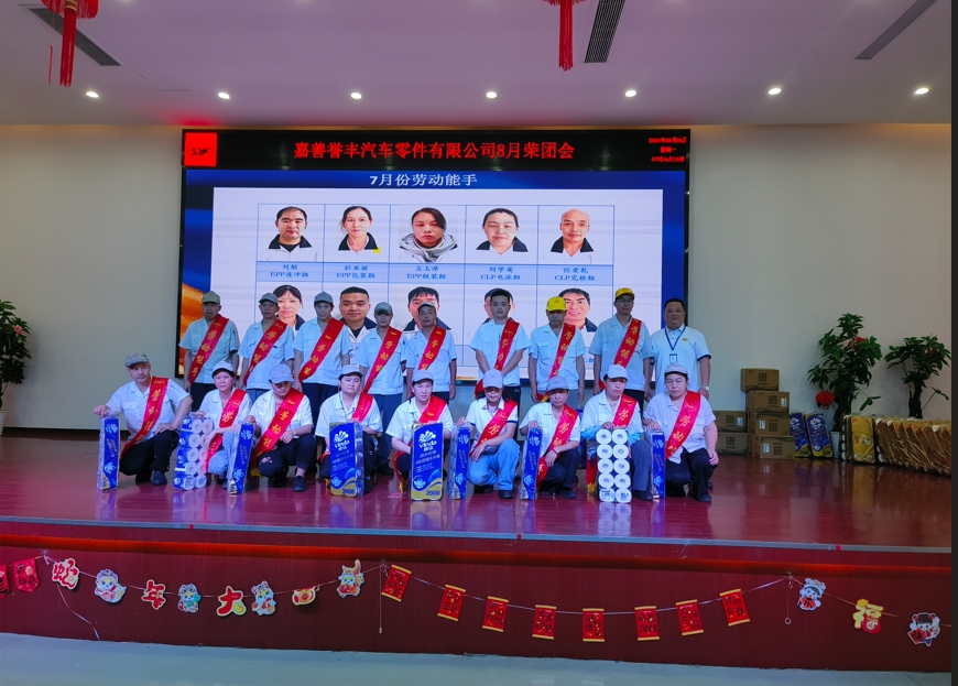 1754354512678805 微信截图_20250805083835