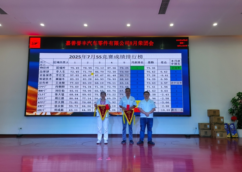 1754354513334916 微信截图_20250805083907