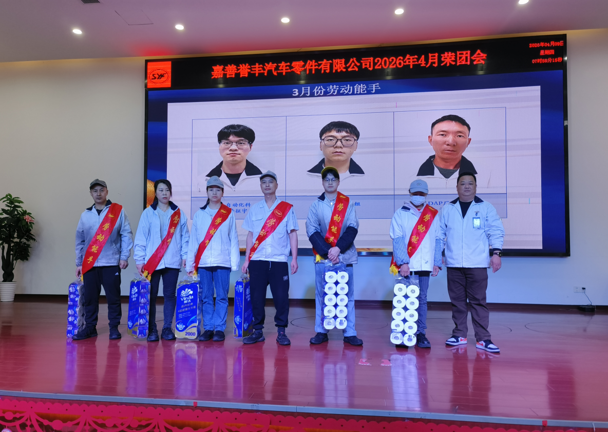 1775780817493857 劳动能手